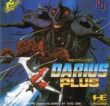 Darius Plus (NEC PC Engine HuCard)